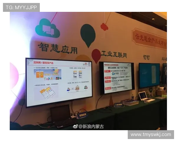 企业家微信群交流平台助力商界精英共享资源与智慧合作共赢